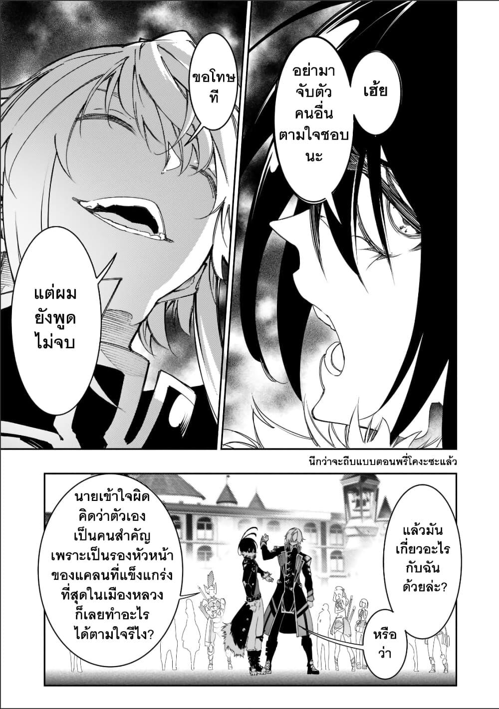 Manga-lc-com อ่านมังงะ อ่านการ์ตูน ออนไลน์ ฟรี Saikyou no Shien-shoku “Wajutsushi” Dearu Ore wa Sekai Saikyou Kuran o Shitagaeru ตอนที่ 1 2 3 4 5 6 7 8 9 10 11 12 13 14 ฟรี ไม่มีโฆษณา Manga-lc - อ่าน มังงะ อ่าน การ์ตูน ออนไลน์ อ่านมังงะ ฟรี