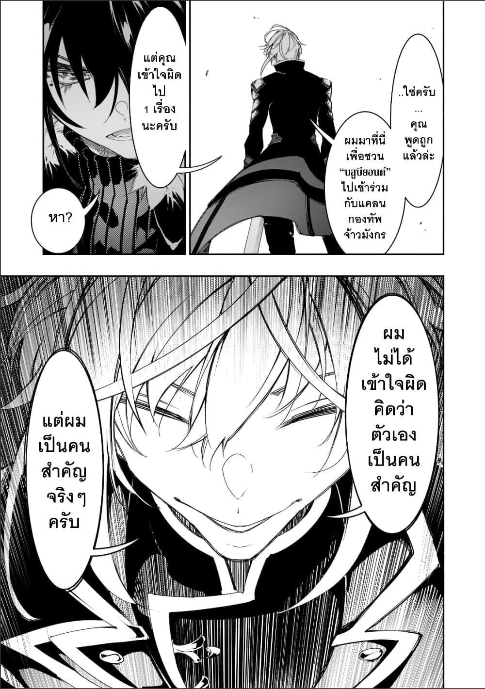 Manga-lc-com อ่านมังงะ อ่านการ์ตูน ออนไลน์ ฟรี Saikyou no Shien-shoku “Wajutsushi” Dearu Ore wa Sekai Saikyou Kuran o Shitagaeru ตอนที่ 1 2 3 4 5 6 7 8 9 10 11 12 13 14 ฟรี ไม่มีโฆษณา Manga-lc - อ่าน มังงะ อ่าน การ์ตูน ออนไลน์ อ่านมังงะ ฟรี