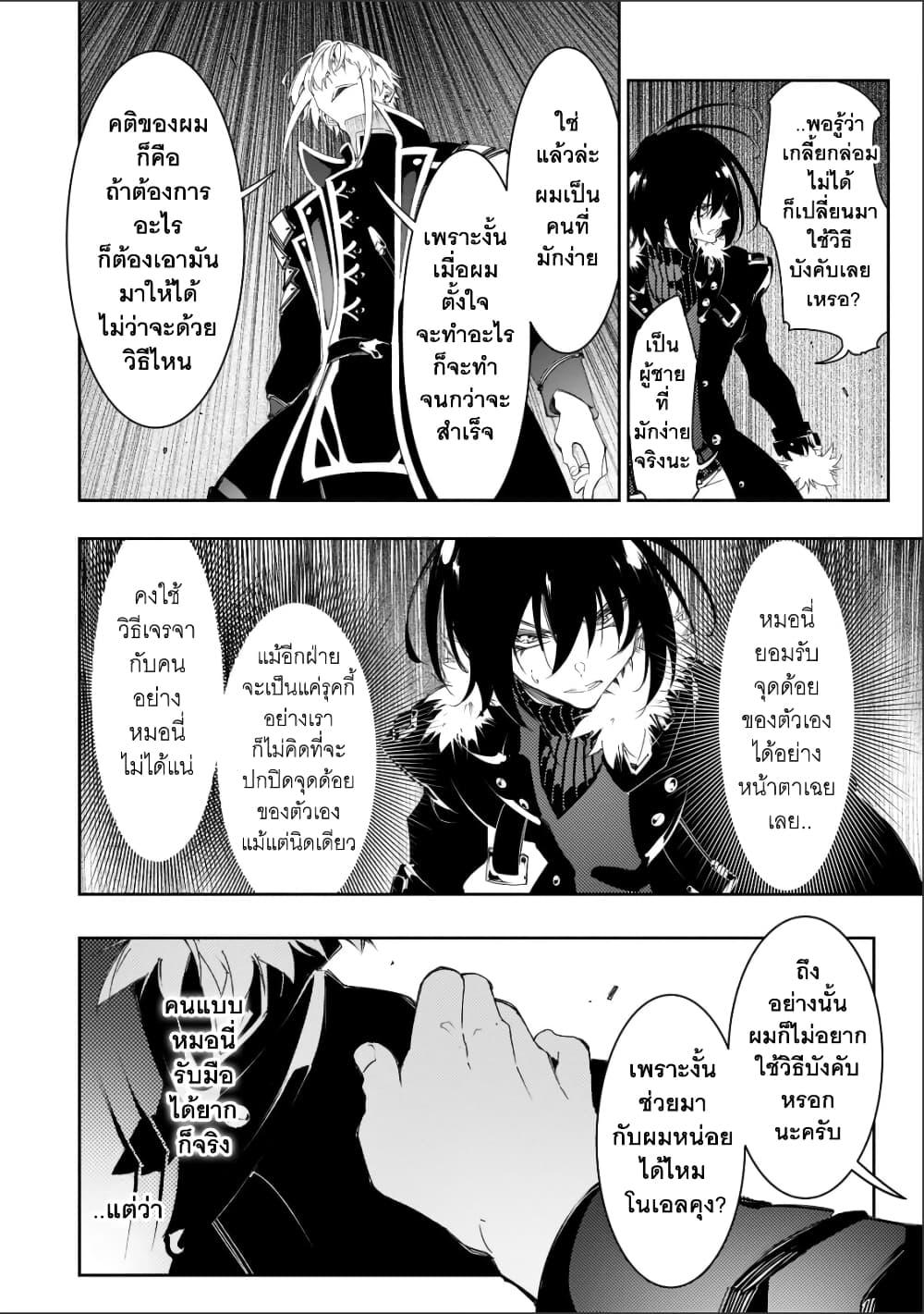 Manga-lc-com อ่านมังงะ อ่านการ์ตูน ออนไลน์ ฟรี Saikyou no Shien-shoku “Wajutsushi” Dearu Ore wa Sekai Saikyou Kuran o Shitagaeru ตอนที่ 1 2 3 4 5 6 7 8 9 10 11 12 13 14 ฟรี ไม่มีโฆษณา Manga-lc - อ่าน มังงะ อ่าน การ์ตูน ออนไลน์ อ่านมังงะ ฟรี