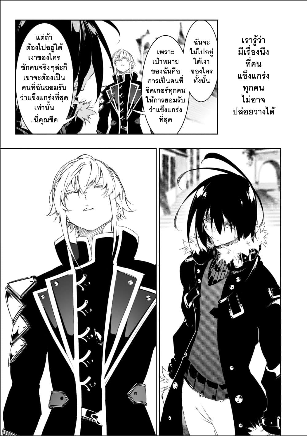 Manga-lc-com อ่านมังงะ อ่านการ์ตูน ออนไลน์ ฟรี Saikyou no Shien-shoku “Wajutsushi” Dearu Ore wa Sekai Saikyou Kuran o Shitagaeru ตอนที่ 1 2 3 4 5 6 7 8 9 10 11 12 13 14 ฟรี ไม่มีโฆษณา Manga-lc - อ่าน มังงะ อ่าน การ์ตูน ออนไลน์ อ่านมังงะ ฟรี
