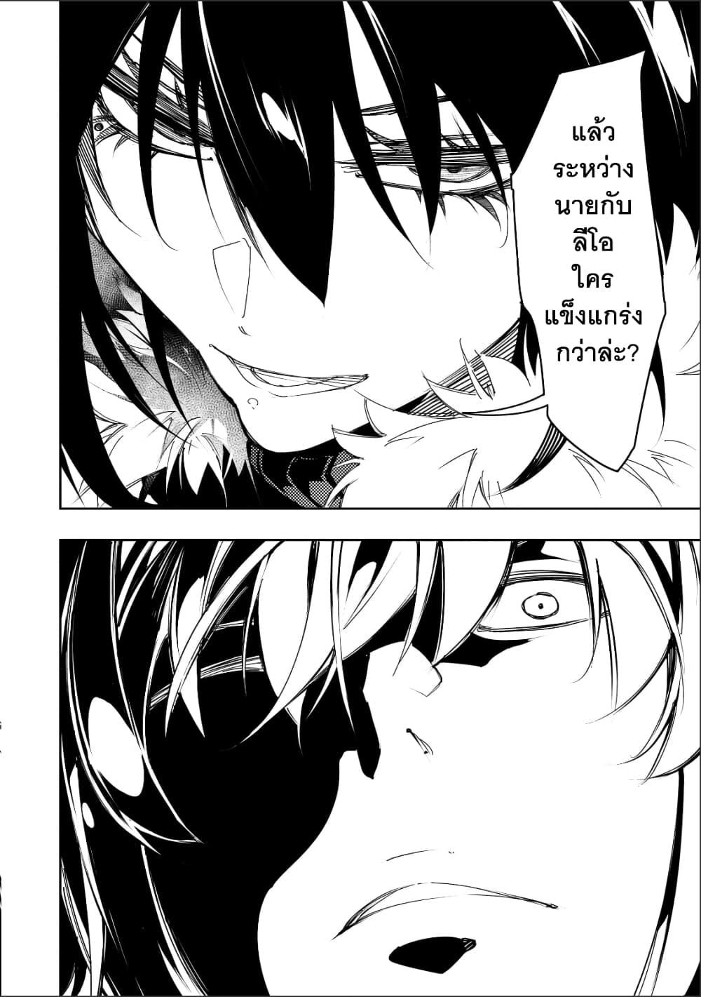Manga-lc-com อ่านมังงะ อ่านการ์ตูน ออนไลน์ ฟรี Saikyou no Shien-shoku “Wajutsushi” Dearu Ore wa Sekai Saikyou Kuran o Shitagaeru ตอนที่ 1 2 3 4 5 6 7 8 9 10 11 12 13 14 ฟรี ไม่มีโฆษณา Manga-lc - อ่าน มังงะ อ่าน การ์ตูน ออนไลน์ อ่านมังงะ ฟรี