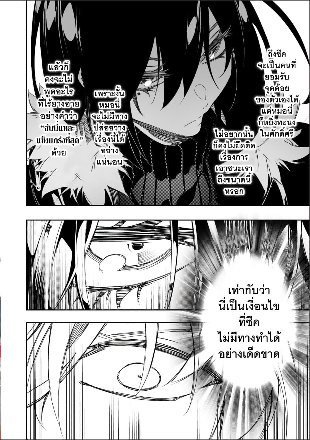 Manga-lc-com อ่านมังงะ อ่านการ์ตูน ออนไลน์ ฟรี Saikyou no Shien-shoku “Wajutsushi” Dearu Ore wa Sekai Saikyou Kuran o Shitagaeru ตอนที่ 1 2 3 4 5 6 7 8 9 10 11 12 13 14 ฟรี ไม่มีโฆษณา Manga-lc - อ่าน มังงะ อ่าน การ์ตูน ออนไลน์ อ่านมังงะ ฟรี