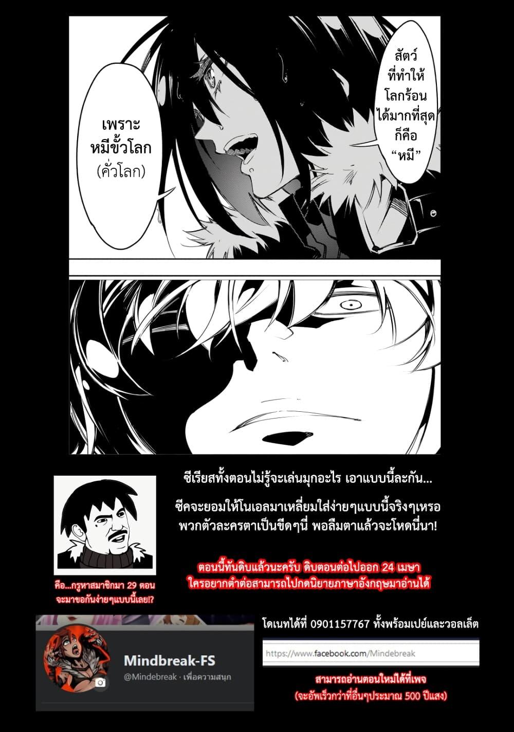 Manga-lc-com อ่านมังงะ อ่านการ์ตูน ออนไลน์ ฟรี Saikyou no Shien-shoku “Wajutsushi” Dearu Ore wa Sekai Saikyou Kuran o Shitagaeru ตอนที่ 1 2 3 4 5 6 7 8 9 10 11 12 13 14 ฟรี ไม่มีโฆษณา Manga-lc - อ่าน มังงะ อ่าน การ์ตูน ออนไลน์ อ่านมังงะ ฟรี