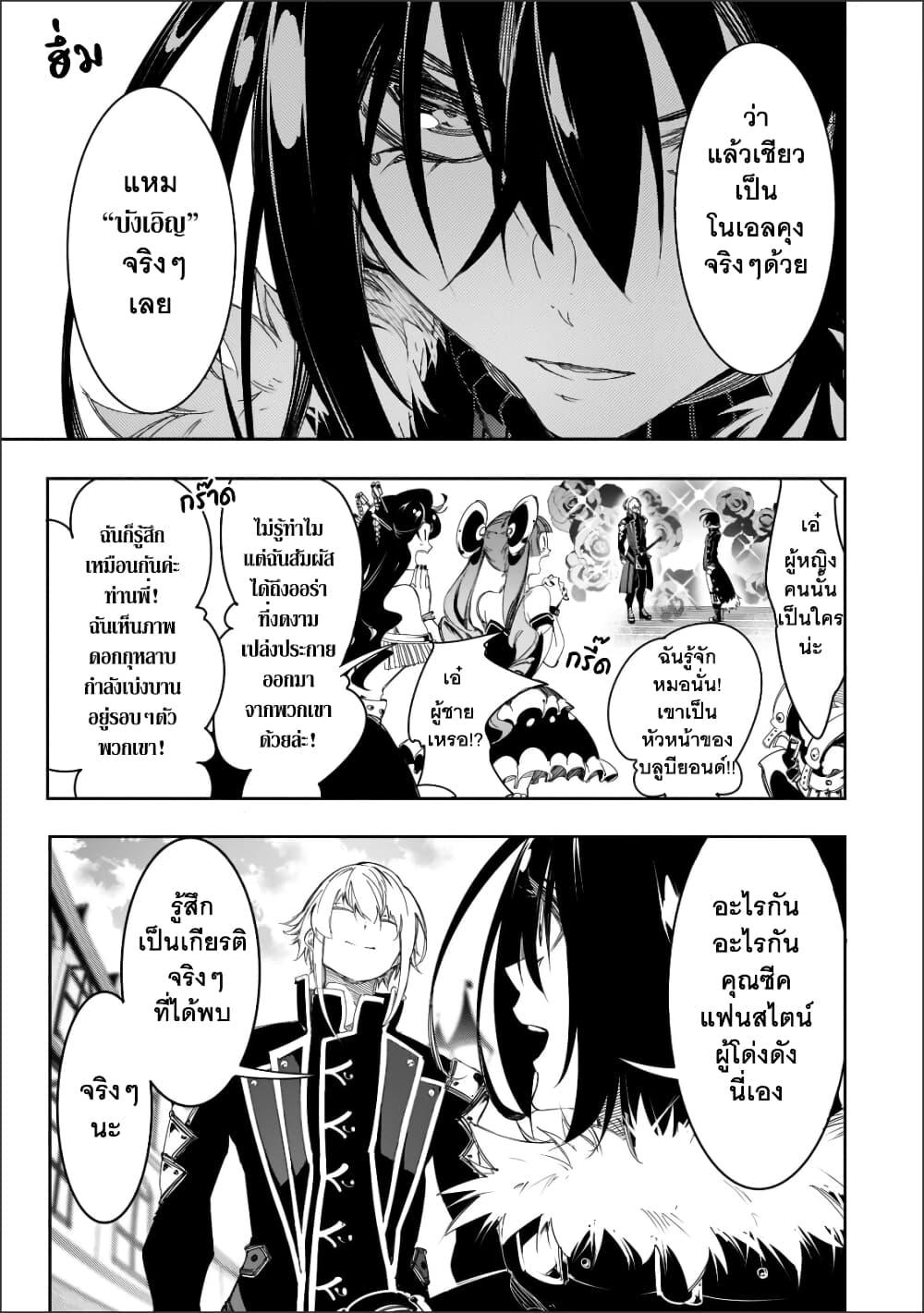 Manga-lc-com อ่านมังงะ อ่านการ์ตูน ออนไลน์ ฟรี Saikyou no Shien-shoku “Wajutsushi” Dearu Ore wa Sekai Saikyou Kuran o Shitagaeru ตอนที่ 1 2 3 4 5 6 7 8 9 10 11 12 13 14 ฟรี ไม่มีโฆษณา Manga-lc - อ่าน มังงะ อ่าน การ์ตูน ออนไลน์ อ่านมังงะ ฟรี