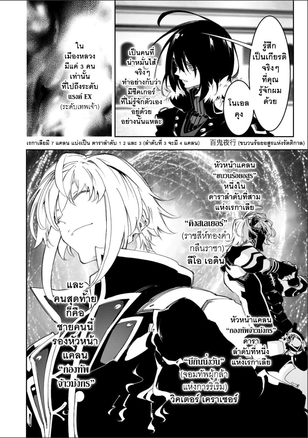 Manga-lc-com อ่านมังงะ อ่านการ์ตูน ออนไลน์ ฟรี Saikyou no Shien-shoku “Wajutsushi” Dearu Ore wa Sekai Saikyou Kuran o Shitagaeru ตอนที่ 1 2 3 4 5 6 7 8 9 10 11 12 13 14 ฟรี ไม่มีโฆษณา Manga-lc - อ่าน มังงะ อ่าน การ์ตูน ออนไลน์ อ่านมังงะ ฟรี