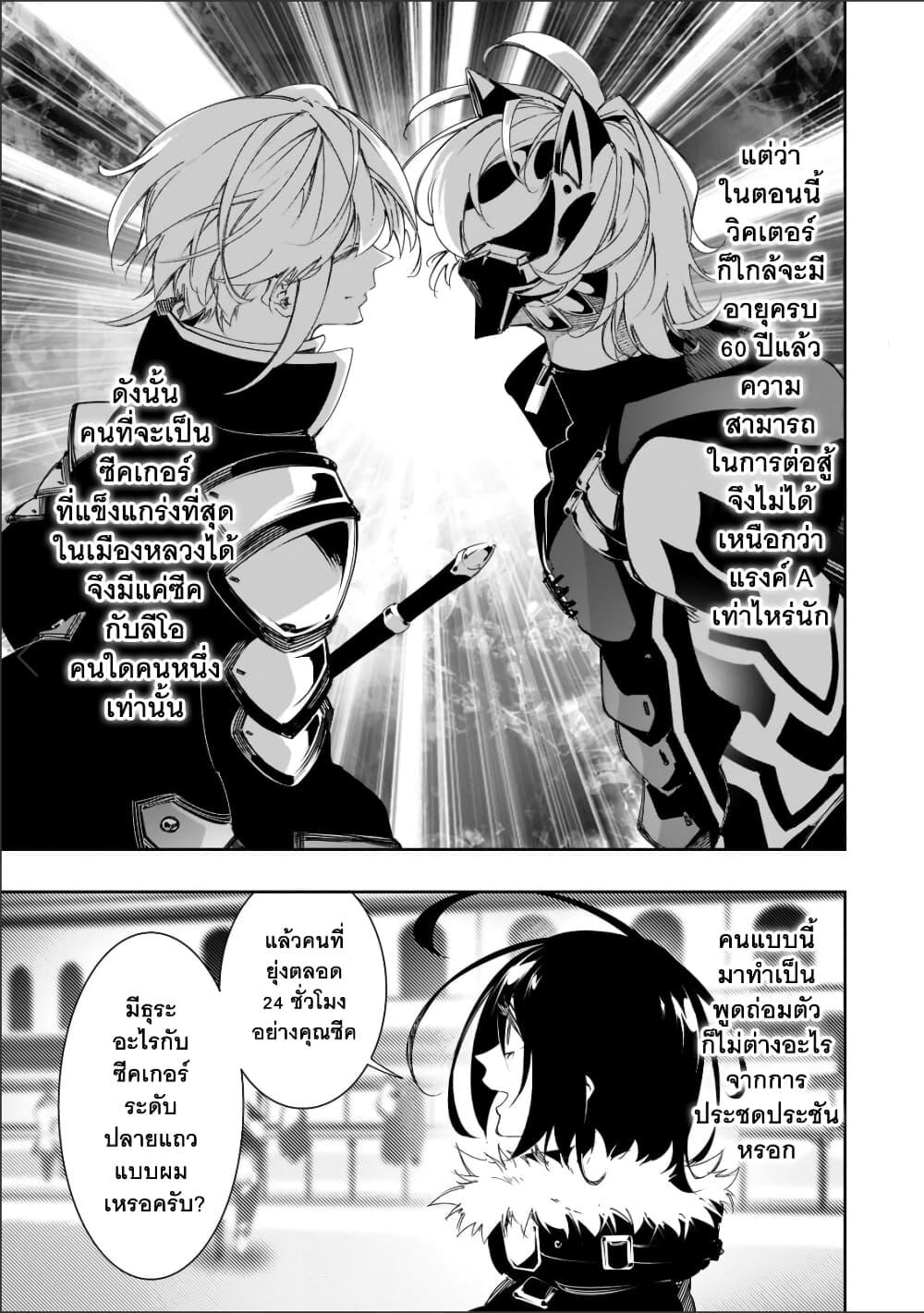 Manga-lc-com อ่านมังงะ อ่านการ์ตูน ออนไลน์ ฟรี Saikyou no Shien-shoku “Wajutsushi” Dearu Ore wa Sekai Saikyou Kuran o Shitagaeru ตอนที่ 1 2 3 4 5 6 7 8 9 10 11 12 13 14 ฟรี ไม่มีโฆษณา Manga-lc - อ่าน มังงะ อ่าน การ์ตูน ออนไลน์ อ่านมังงะ ฟรี