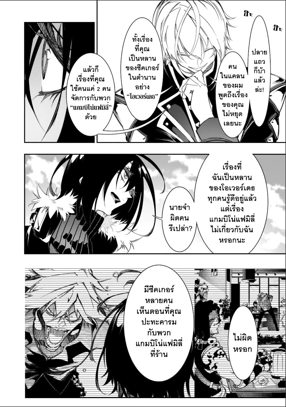 Manga-lc-com อ่านมังงะ อ่านการ์ตูน ออนไลน์ ฟรี Saikyou no Shien-shoku “Wajutsushi” Dearu Ore wa Sekai Saikyou Kuran o Shitagaeru ตอนที่ 1 2 3 4 5 6 7 8 9 10 11 12 13 14 ฟรี ไม่มีโฆษณา Manga-lc - อ่าน มังงะ อ่าน การ์ตูน ออนไลน์ อ่านมังงะ ฟรี