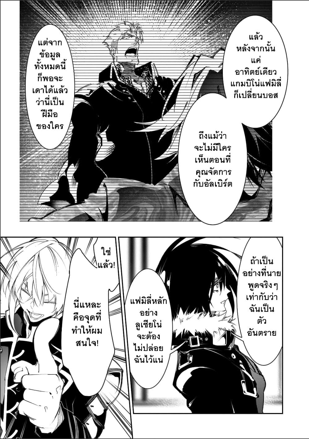 Manga-lc-com อ่านมังงะ อ่านการ์ตูน ออนไลน์ ฟรี Saikyou no Shien-shoku “Wajutsushi” Dearu Ore wa Sekai Saikyou Kuran o Shitagaeru ตอนที่ 1 2 3 4 5 6 7 8 9 10 11 12 13 14 ฟรี ไม่มีโฆษณา Manga-lc - อ่าน มังงะ อ่าน การ์ตูน ออนไลน์ อ่านมังงะ ฟรี