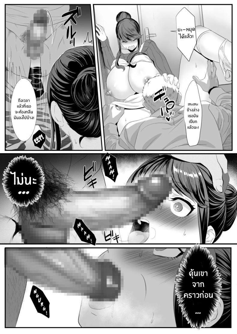 Doujin-Lc- อ่าน โดจิน มังฮวา เกาหลี ญี่ปุ่น จีน แปลไทย คู่รักใหม่ที่โรงแรมน้ำพุร้อน [HOT CALPIS] Niizuma Gari ตอนที่ 1 2 3 4 5 6 7 8 9 10 11 12 13 14 ฟรี ไม่มีโฆษณา อ่าน โดจิน Manhwa เกาหลี ญี่ปุ่น จีน เรามีครบ คัดมาให้เน้นๆ โดจิน 18+ รับประกันความฟินโดย  Doujin Lc