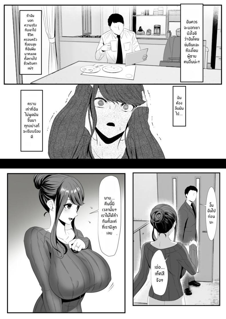 Doujin-Lc- อ่าน โดจิน มังฮวา เกาหลี ญี่ปุ่น จีน แปลไทย คู่รักใหม่ที่โรงแรมน้ำพุร้อน [HOT CALPIS] Niizuma Gari ตอนที่ 1 2 3 4 5 6 7 8 9 10 11 12 13 14 ฟรี ไม่มีโฆษณา อ่าน โดจิน Manhwa เกาหลี ญี่ปุ่น จีน เรามีครบ คัดมาให้เน้นๆ โดจิน 18+ รับประกันความฟินโดย  Doujin Lc