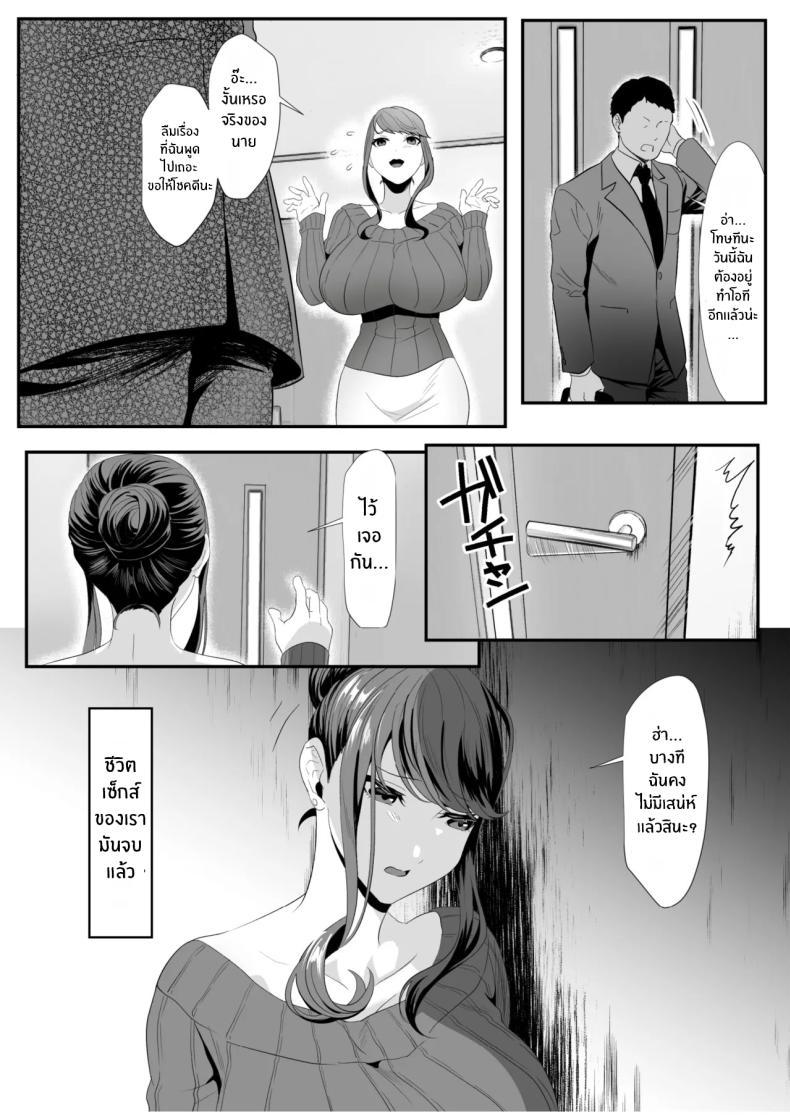 Doujin-Lc- อ่าน โดจิน มังฮวา เกาหลี ญี่ปุ่น จีน แปลไทย คู่รักใหม่ที่โรงแรมน้ำพุร้อน [HOT CALPIS] Niizuma Gari ตอนที่ 1 2 3 4 5 6 7 8 9 10 11 12 13 14 ฟรี ไม่มีโฆษณา อ่าน โดจิน Manhwa เกาหลี ญี่ปุ่น จีน เรามีครบ คัดมาให้เน้นๆ โดจิน 18+ รับประกันความฟินโดย  Doujin Lc