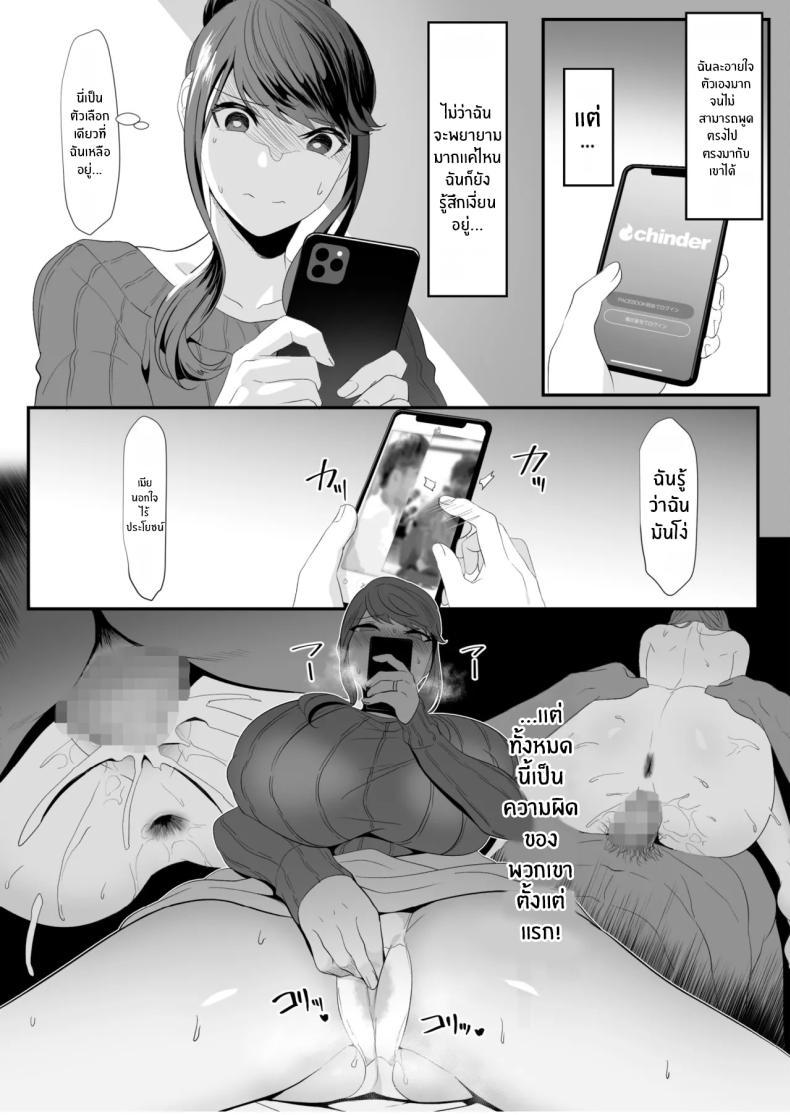 Doujin-Lc- อ่าน โดจิน มังฮวา เกาหลี ญี่ปุ่น จีน แปลไทย คู่รักใหม่ที่โรงแรมน้ำพุร้อน [HOT CALPIS] Niizuma Gari ตอนที่ 1 2 3 4 5 6 7 8 9 10 11 12 13 14 ฟรี ไม่มีโฆษณา อ่าน โดจิน Manhwa เกาหลี ญี่ปุ่น จีน เรามีครบ คัดมาให้เน้นๆ โดจิน 18+ รับประกันความฟินโดย  Doujin Lc