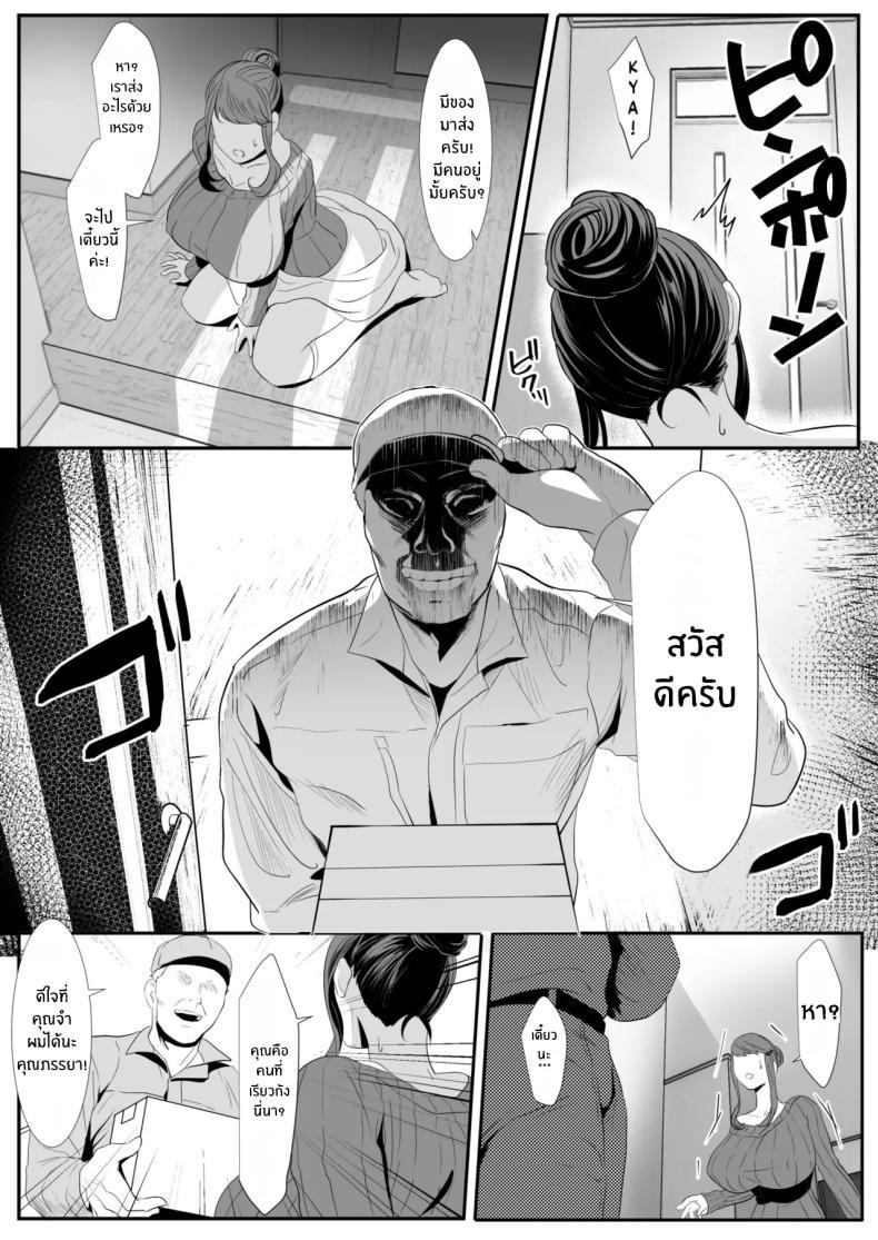 Doujin-Lc- อ่าน โดจิน มังฮวา เกาหลี ญี่ปุ่น จีน แปลไทย คู่รักใหม่ที่โรงแรมน้ำพุร้อน [HOT CALPIS] Niizuma Gari ตอนที่ 1 2 3 4 5 6 7 8 9 10 11 12 13 14 ฟรี ไม่มีโฆษณา อ่าน โดจิน Manhwa เกาหลี ญี่ปุ่น จีน เรามีครบ คัดมาให้เน้นๆ โดจิน 18+ รับประกันความฟินโดย  Doujin Lc