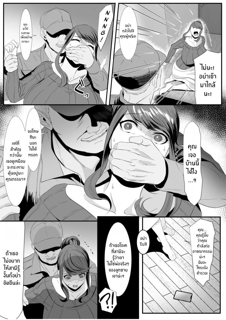 Doujin-Lc- อ่าน โดจิน มังฮวา เกาหลี ญี่ปุ่น จีน แปลไทย คู่รักใหม่ที่โรงแรมน้ำพุร้อน [HOT CALPIS] Niizuma Gari ตอนที่ 1 2 3 4 5 6 7 8 9 10 11 12 13 14 ฟรี ไม่มีโฆษณา อ่าน โดจิน Manhwa เกาหลี ญี่ปุ่น จีน เรามีครบ คัดมาให้เน้นๆ โดจิน 18+ รับประกันความฟินโดย  Doujin Lc