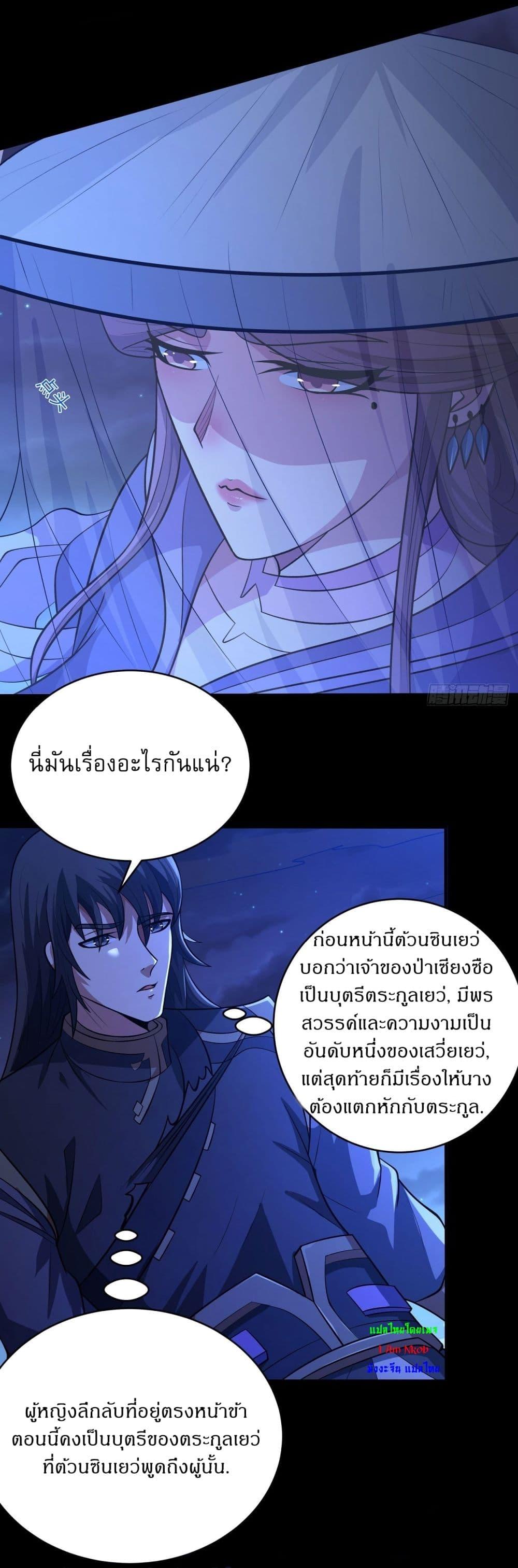 Manga-lc-com อ่านมังงะ อ่านการ์ตูน ออนไลน์ ฟรี God of Martial Arts ตอนที่ 1 2 3 4 5 6 7 8 9 10 11 12 13 14 ฟรี ไม่มีโฆษณา Manga-lc - อ่าน มังงะ อ่าน การ์ตูน ออนไลน์ อ่านมังงะ ฟรี