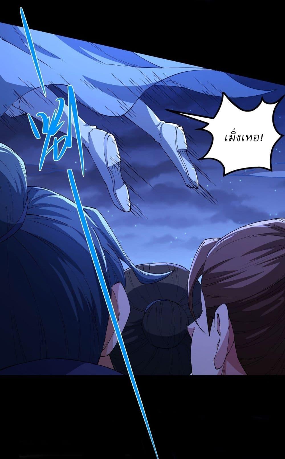 Manga-lc-com อ่านมังงะ อ่านการ์ตูน ออนไลน์ ฟรี God of Martial Arts ตอนที่ 1 2 3 4 5 6 7 8 9 10 11 12 13 14 ฟรี ไม่มีโฆษณา Manga-lc - อ่าน มังงะ อ่าน การ์ตูน ออนไลน์ อ่านมังงะ ฟรี