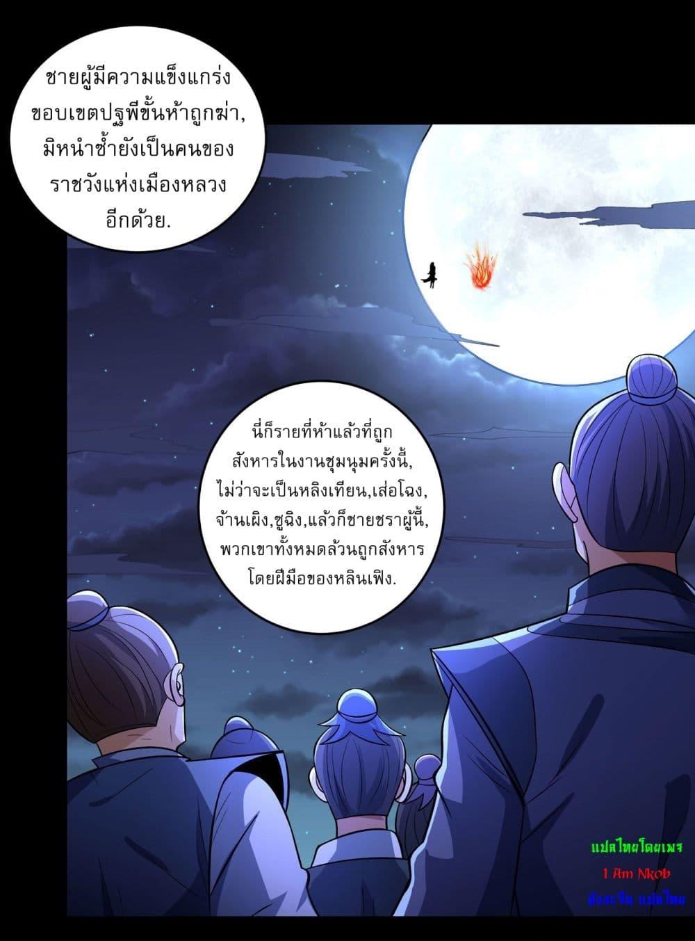 Manga-lc-com อ่านมังงะ อ่านการ์ตูน ออนไลน์ ฟรี God of Martial Arts ตอนที่ 1 2 3 4 5 6 7 8 9 10 11 12 13 14 ฟรี ไม่มีโฆษณา Manga-lc - อ่าน มังงะ อ่าน การ์ตูน ออนไลน์ อ่านมังงะ ฟรี