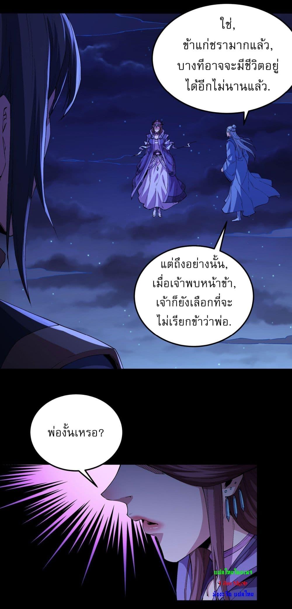 Manga-lc-com อ่านมังงะ อ่านการ์ตูน ออนไลน์ ฟรี God of Martial Arts ตอนที่ 1 2 3 4 5 6 7 8 9 10 11 12 13 14 ฟรี ไม่มีโฆษณา Manga-lc - อ่าน มังงะ อ่าน การ์ตูน ออนไลน์ อ่านมังงะ ฟรี