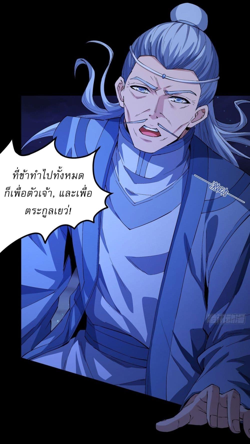 Manga-lc-com อ่านมังงะ อ่านการ์ตูน ออนไลน์ ฟรี God of Martial Arts ตอนที่ 1 2 3 4 5 6 7 8 9 10 11 12 13 14 ฟรี ไม่มีโฆษณา Manga-lc - อ่าน มังงะ อ่าน การ์ตูน ออนไลน์ อ่านมังงะ ฟรี