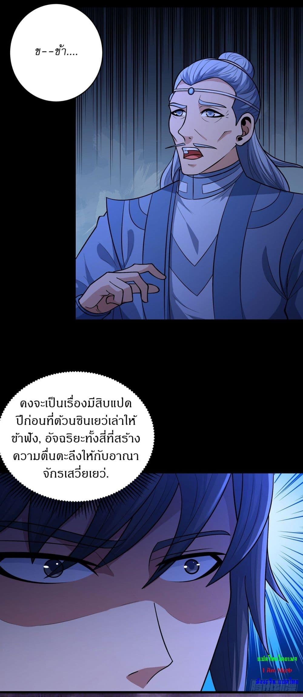 Manga-lc-com อ่านมังงะ อ่านการ์ตูน ออนไลน์ ฟรี God of Martial Arts ตอนที่ 1 2 3 4 5 6 7 8 9 10 11 12 13 14 ฟรี ไม่มีโฆษณา Manga-lc - อ่าน มังงะ อ่าน การ์ตูน ออนไลน์ อ่านมังงะ ฟรี