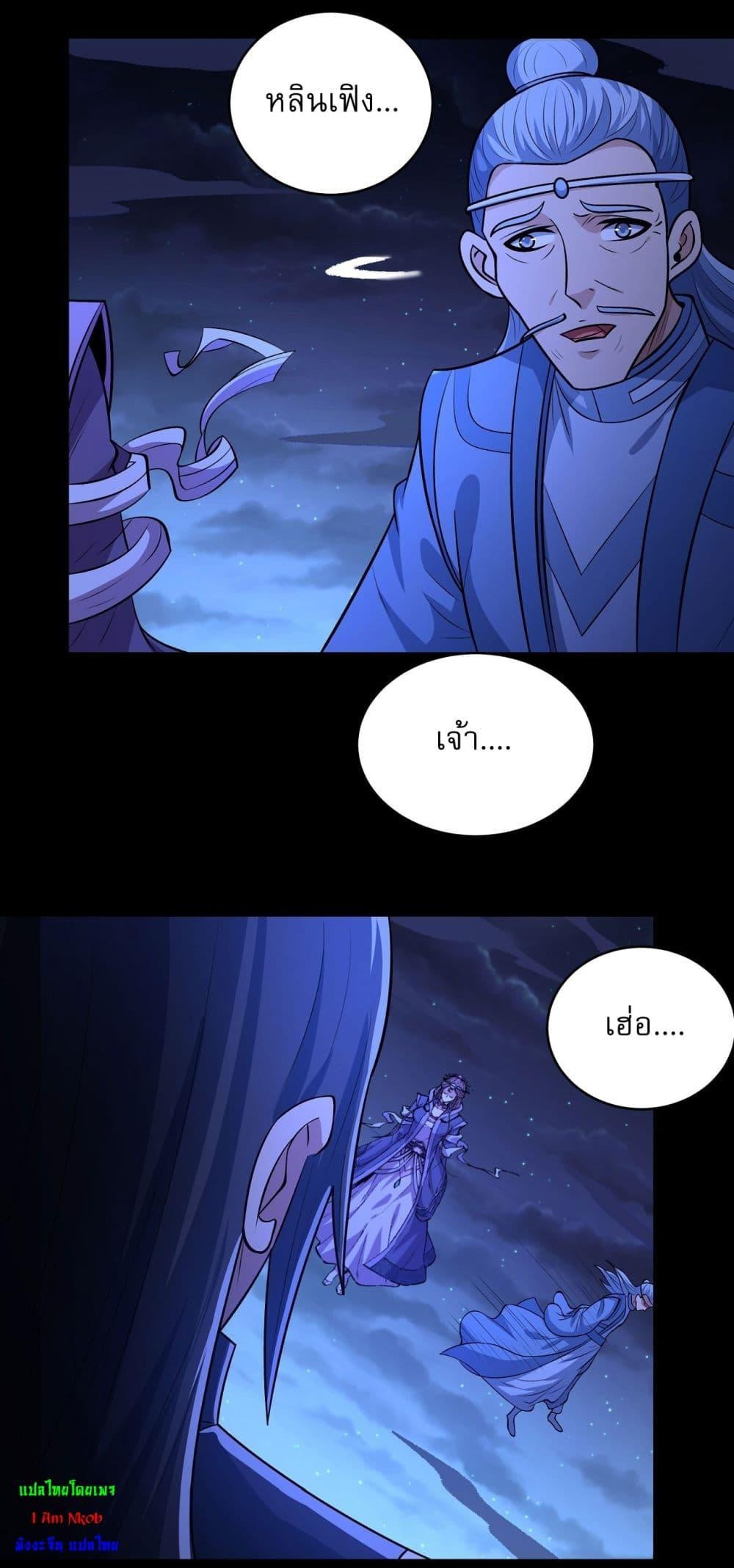 Manga-lc-com อ่านมังงะ อ่านการ์ตูน ออนไลน์ ฟรี God of Martial Arts ตอนที่ 1 2 3 4 5 6 7 8 9 10 11 12 13 14 ฟรี ไม่มีโฆษณา Manga-lc - อ่าน มังงะ อ่าน การ์ตูน ออนไลน์ อ่านมังงะ ฟรี