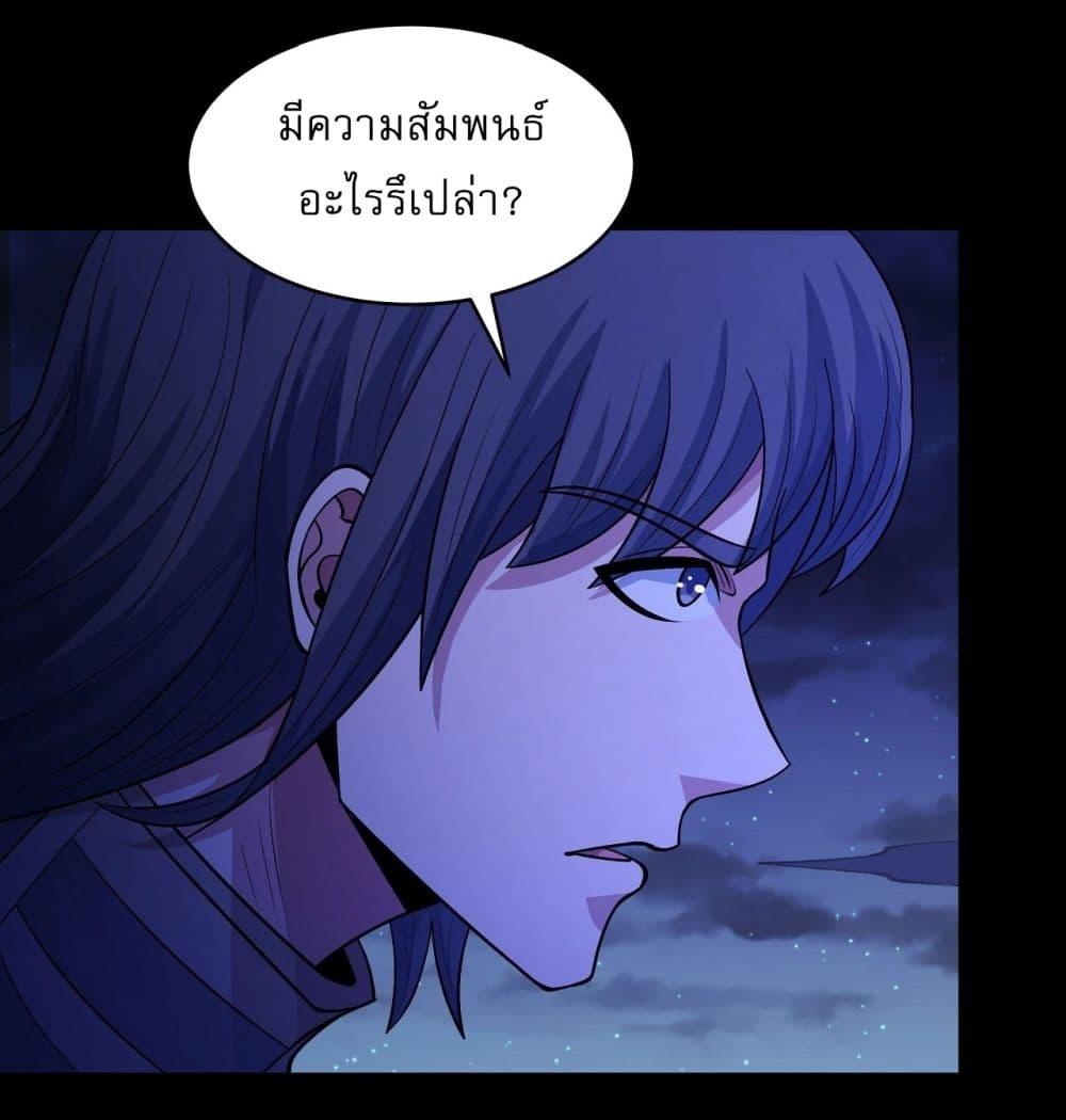 Manga-lc-com อ่านมังงะ อ่านการ์ตูน ออนไลน์ ฟรี God of Martial Arts ตอนที่ 1 2 3 4 5 6 7 8 9 10 11 12 13 14 ฟรี ไม่มีโฆษณา Manga-lc - อ่าน มังงะ อ่าน การ์ตูน ออนไลน์ อ่านมังงะ ฟรี