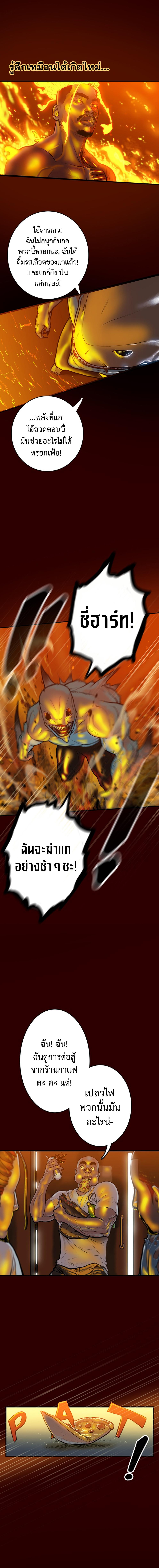 Manga-lc-com อ่านมังงะ อ่านการ์ตูน ออนไลน์ ฟรี Ordeal ตอนที่ 1 2 3 4 5 6 7 8 9 10 11 12 13 14 ฟรี ไม่มีโฆษณา Manga-lc - อ่าน มังงะ อ่าน การ์ตูน ออนไลน์ อ่านมังงะ ฟรี