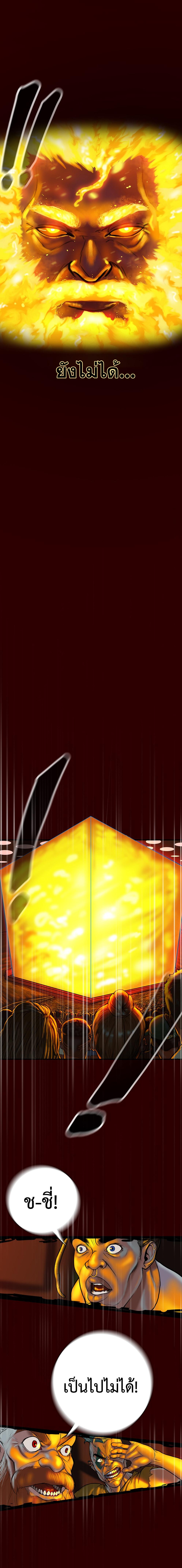 Manga-lc-com อ่านมังงะ อ่านการ์ตูน ออนไลน์ ฟรี Ordeal ตอนที่ 1 2 3 4 5 6 7 8 9 10 11 12 13 14 ฟรี ไม่มีโฆษณา Manga-lc - อ่าน มังงะ อ่าน การ์ตูน ออนไลน์ อ่านมังงะ ฟรี