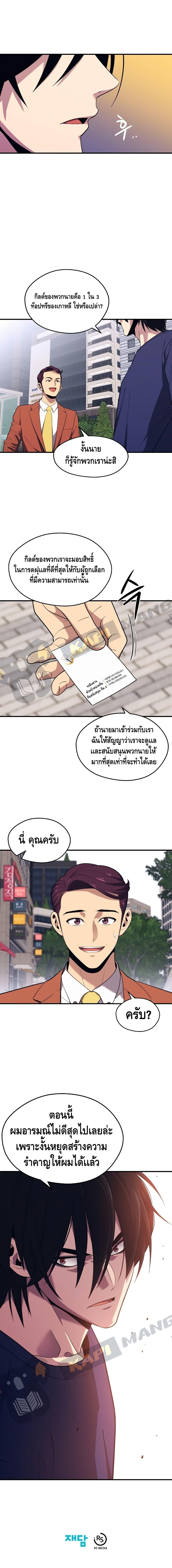 Manga-lc-com อ่านมังงะ อ่านการ์ตูน ออนไลน์ ฟรี Seoul Station’s Necromancer ตอนที่ 1 2 3 4 5 6 7 8 9 10 11 12 13 14 ฟรี ไม่มีโฆษณา Manga-lc - อ่าน มังงะ อ่าน การ์ตูน ออนไลน์ อ่านมังงะ ฟรี