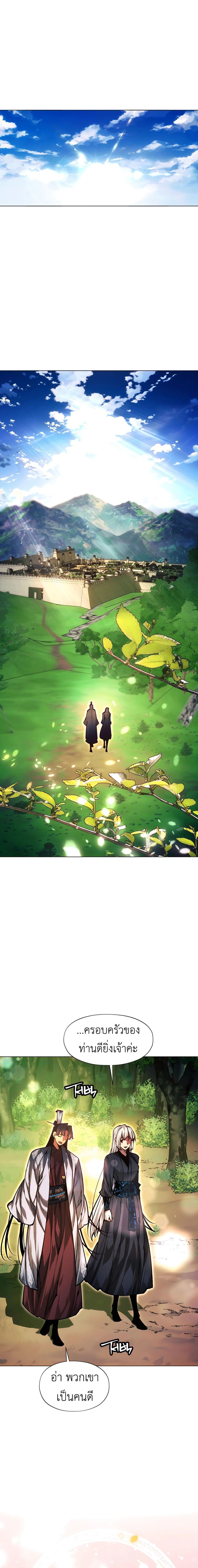 Manga-lc-com อ่านมังงะ อ่านการ์ตูน ออนไลน์ ฟรี A Modern Man Who Got Transmigrated Into the Murim World ตอนที่ 1 2 3 4 5 6 7 8 9 10 11 12 13 14 ฟรี ไม่มีโฆษณา Manga-lc - อ่าน มังงะ อ่าน การ์ตูน ออนไลน์ อ่านมังงะ ฟรี