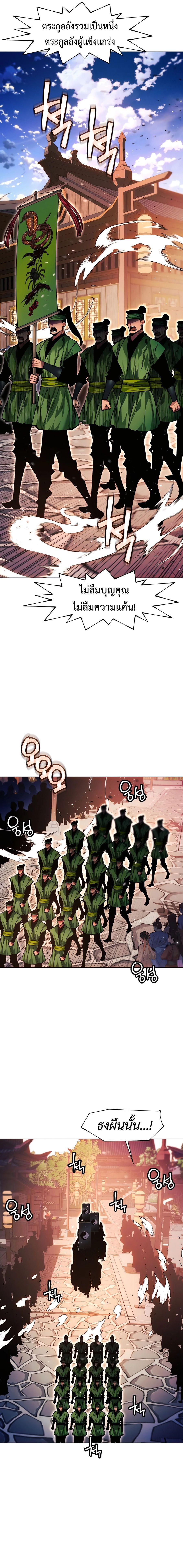 Manga-lc-com อ่านมังงะ อ่านการ์ตูน ออนไลน์ ฟรี A Modern Man Who Got Transmigrated Into the Murim World ตอนที่ 1 2 3 4 5 6 7 8 9 10 11 12 13 14 ฟรี ไม่มีโฆษณา Manga-lc - อ่าน มังงะ อ่าน การ์ตูน ออนไลน์ อ่านมังงะ ฟรี