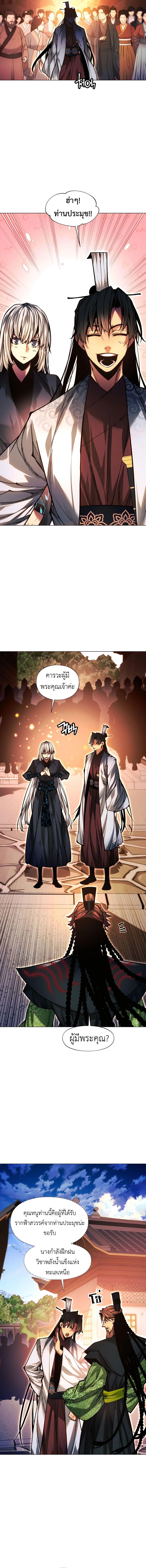 Manga-lc-com อ่านมังงะ อ่านการ์ตูน ออนไลน์ ฟรี A Modern Man Who Got Transmigrated Into the Murim World ตอนที่ 1 2 3 4 5 6 7 8 9 10 11 12 13 14 ฟรี ไม่มีโฆษณา Manga-lc - อ่าน มังงะ อ่าน การ์ตูน ออนไลน์ อ่านมังงะ ฟรี