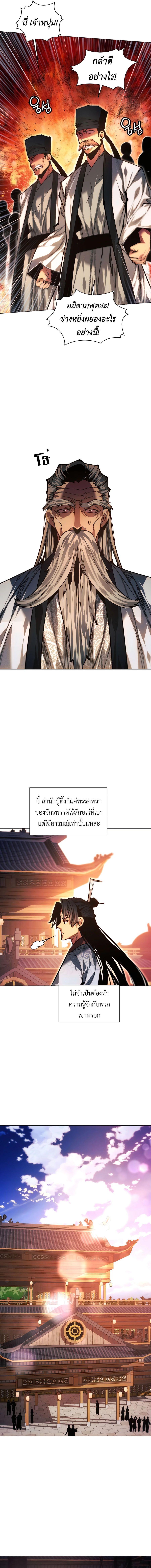 Manga-lc-com อ่านมังงะ อ่านการ์ตูน ออนไลน์ ฟรี A Modern Man Who Got Transmigrated Into the Murim World ตอนที่ 1 2 3 4 5 6 7 8 9 10 11 12 13 14 ฟรี ไม่มีโฆษณา Manga-lc - อ่าน มังงะ อ่าน การ์ตูน ออนไลน์ อ่านมังงะ ฟรี