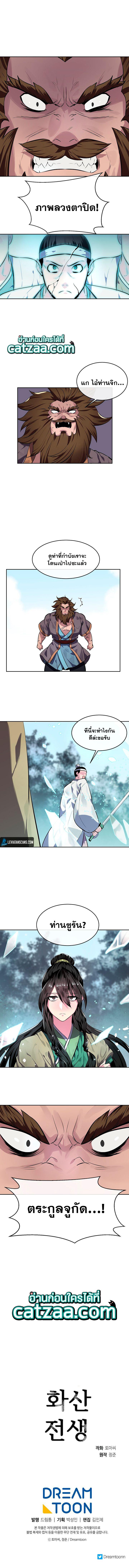 Manga-lc-com อ่านมังงะ อ่านการ์ตูน ออนไลน์ ฟรี Volcanic Age ตอนที่ 1 2 3 4 5 6 7 8 9 10 11 12 13 14 ฟรี ไม่มีโฆษณา Manga-lc - อ่าน มังงะ อ่าน การ์ตูน ออนไลน์ อ่านมังงะ ฟรี