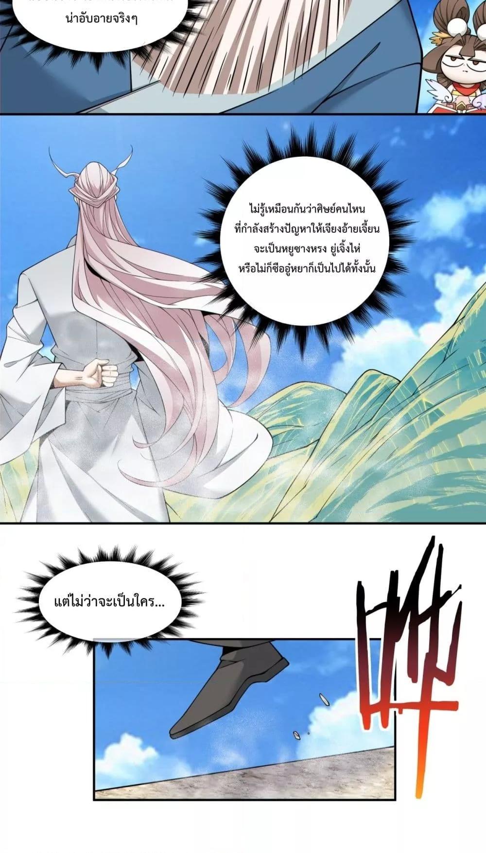 Manga-lc-com อ่านมังงะ อ่านการ์ตูน ออนไลน์ ฟรี MyDisciplesAr ตอนที่ 1 2 3 4 5 6 7 8 9 10 11 12 13 14 ฟรี ไม่มีโฆษณา Manga-lc - อ่าน มังงะ อ่าน การ์ตูน ออนไลน์ อ่านมังงะ ฟรี