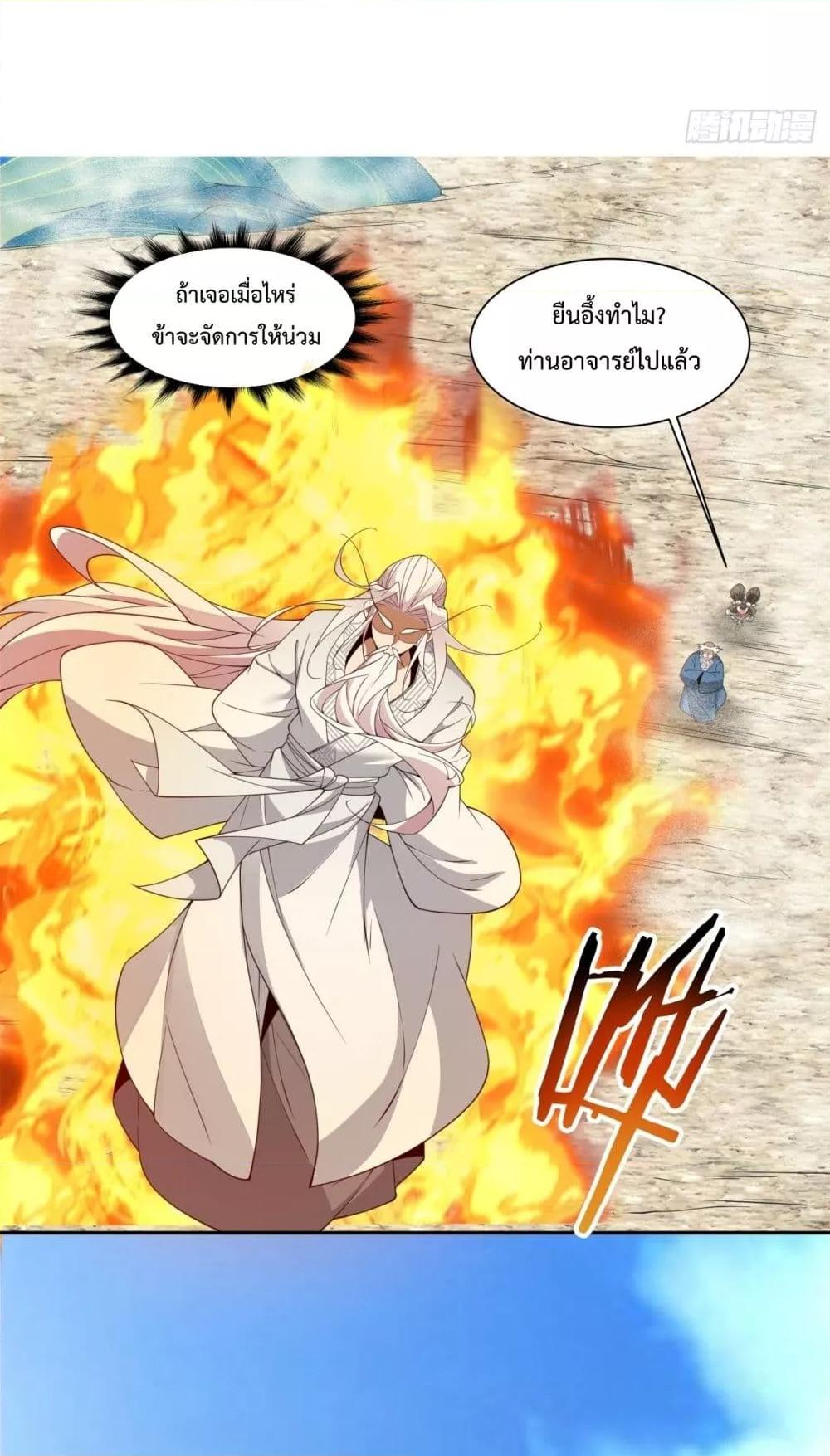 Manga-lc-com อ่านมังงะ อ่านการ์ตูน ออนไลน์ ฟรี MyDisciplesAr ตอนที่ 1 2 3 4 5 6 7 8 9 10 11 12 13 14 ฟรี ไม่มีโฆษณา Manga-lc - อ่าน มังงะ อ่าน การ์ตูน ออนไลน์ อ่านมังงะ ฟรี