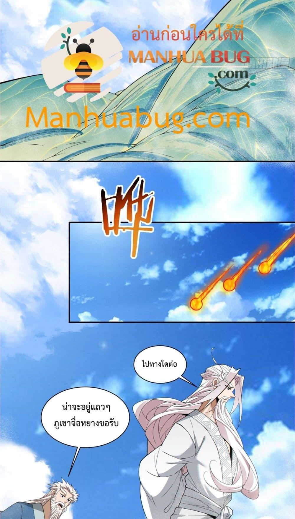 Manga-lc-com อ่านมังงะ อ่านการ์ตูน ออนไลน์ ฟรี MyDisciplesAr ตอนที่ 1 2 3 4 5 6 7 8 9 10 11 12 13 14 ฟรี ไม่มีโฆษณา Manga-lc - อ่าน มังงะ อ่าน การ์ตูน ออนไลน์ อ่านมังงะ ฟรี