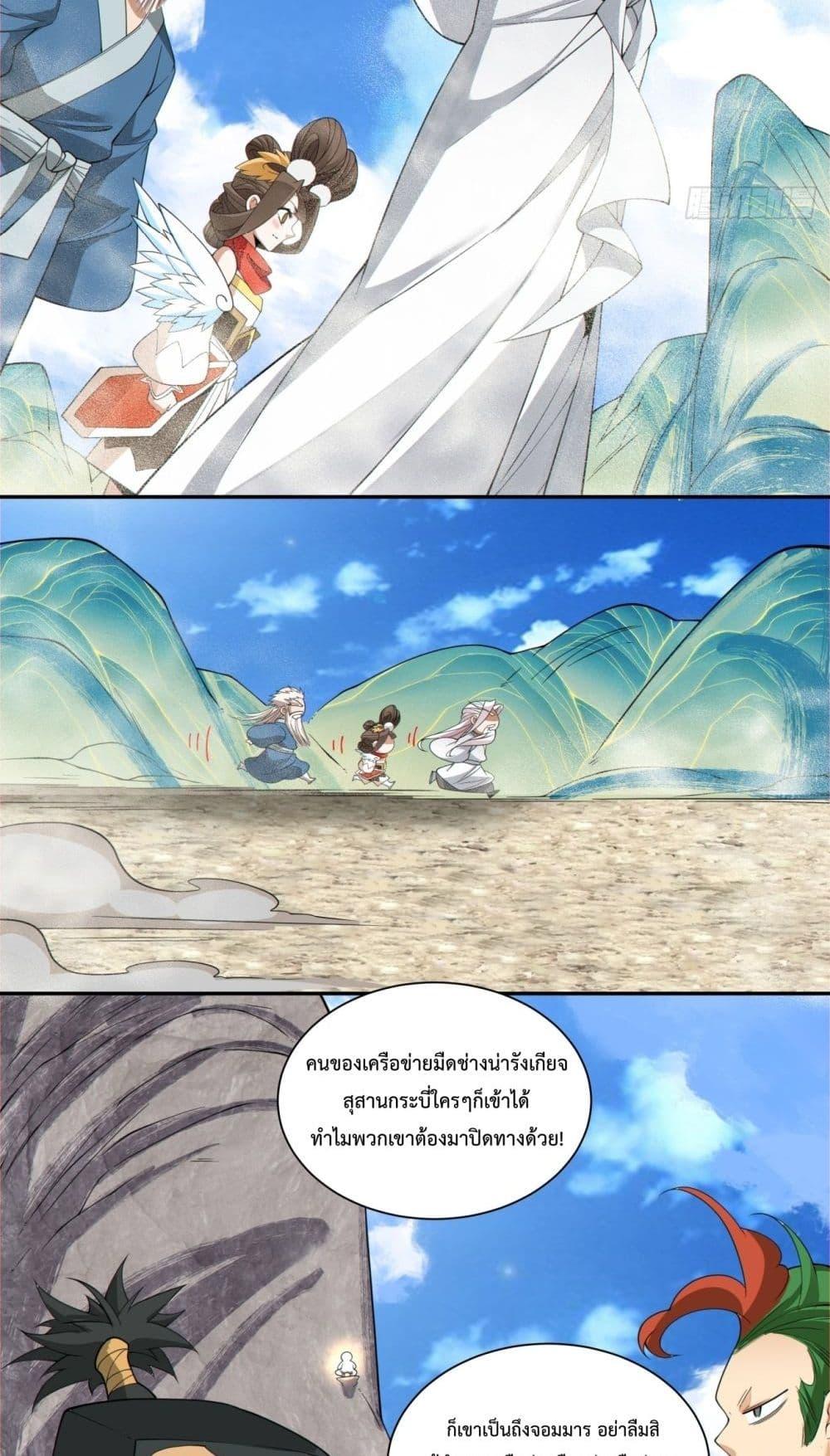 Manga-lc-com อ่านมังงะ อ่านการ์ตูน ออนไลน์ ฟรี MyDisciplesAr ตอนที่ 1 2 3 4 5 6 7 8 9 10 11 12 13 14 ฟรี ไม่มีโฆษณา Manga-lc - อ่าน มังงะ อ่าน การ์ตูน ออนไลน์ อ่านมังงะ ฟรี