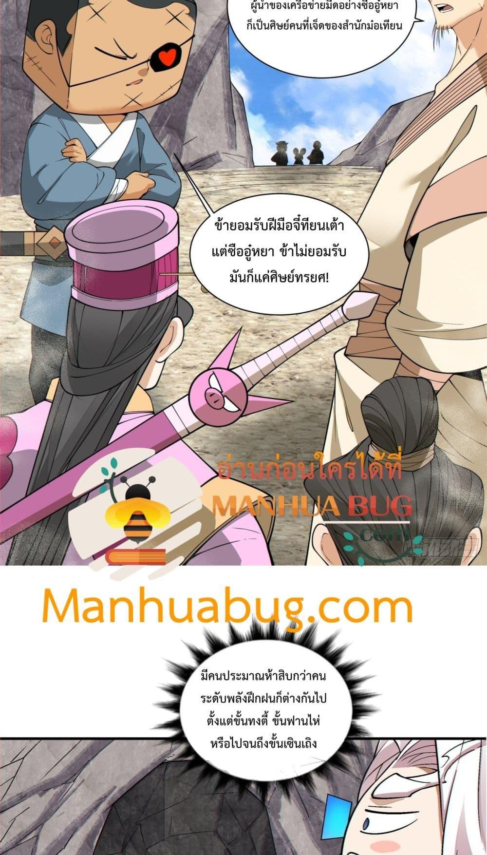 Manga-lc-com อ่านมังงะ อ่านการ์ตูน ออนไลน์ ฟรี MyDisciplesAr ตอนที่ 1 2 3 4 5 6 7 8 9 10 11 12 13 14 ฟรี ไม่มีโฆษณา Manga-lc - อ่าน มังงะ อ่าน การ์ตูน ออนไลน์ อ่านมังงะ ฟรี