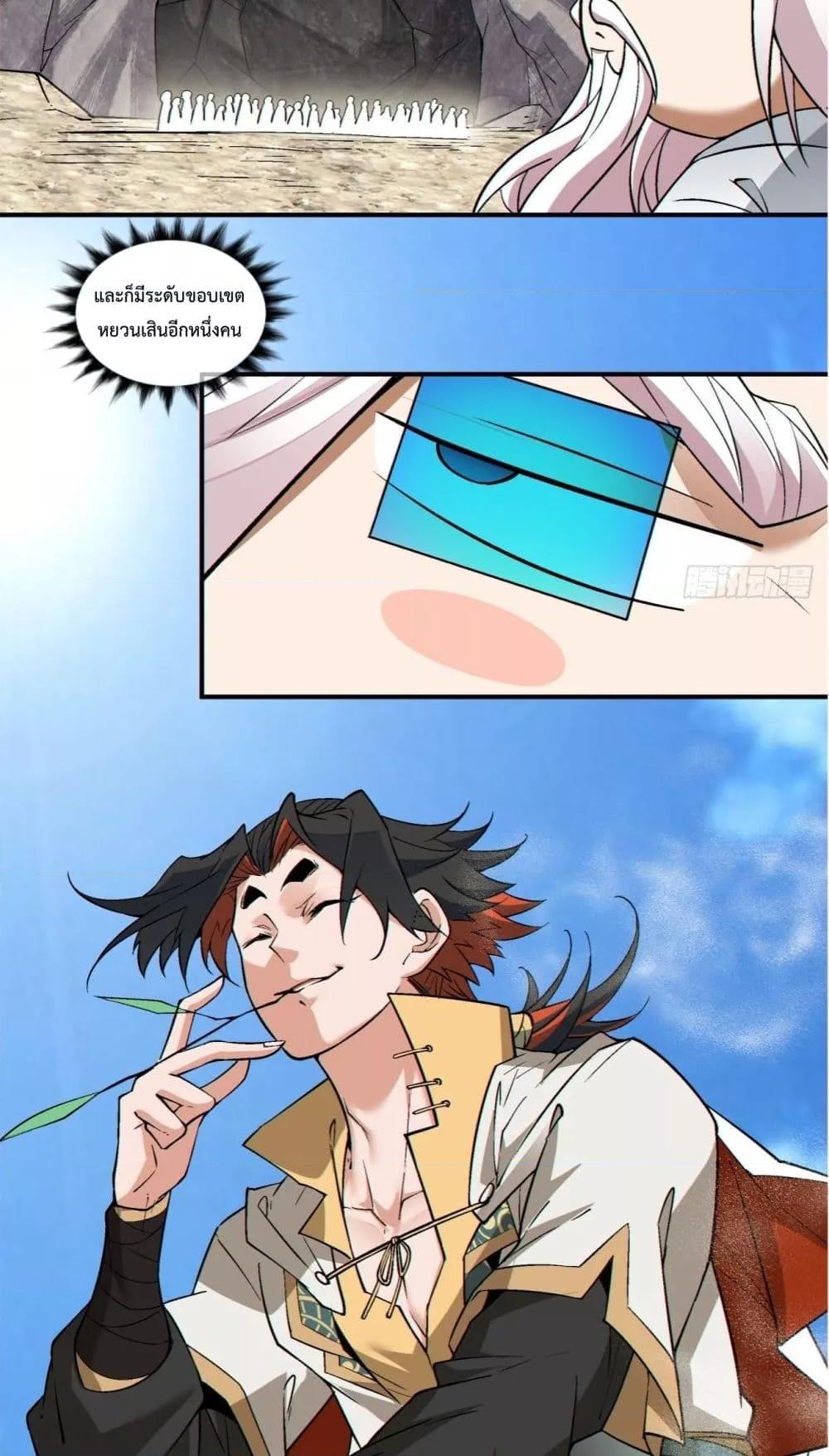 Manga-lc-com อ่านมังงะ อ่านการ์ตูน ออนไลน์ ฟรี MyDisciplesAr ตอนที่ 1 2 3 4 5 6 7 8 9 10 11 12 13 14 ฟรี ไม่มีโฆษณา Manga-lc - อ่าน มังงะ อ่าน การ์ตูน ออนไลน์ อ่านมังงะ ฟรี