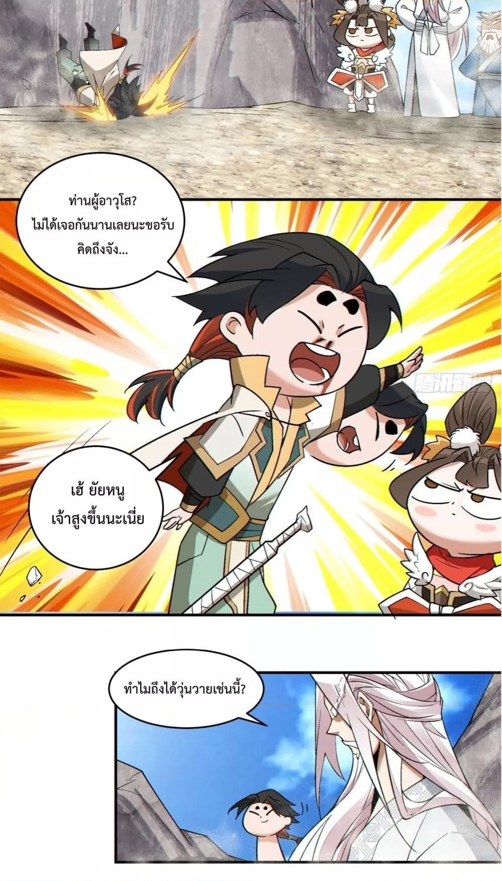 Manga-lc-com อ่านมังงะ อ่านการ์ตูน ออนไลน์ ฟรี MyDisciplesAr ตอนที่ 1 2 3 4 5 6 7 8 9 10 11 12 13 14 ฟรี ไม่มีโฆษณา Manga-lc - อ่าน มังงะ อ่าน การ์ตูน ออนไลน์ อ่านมังงะ ฟรี