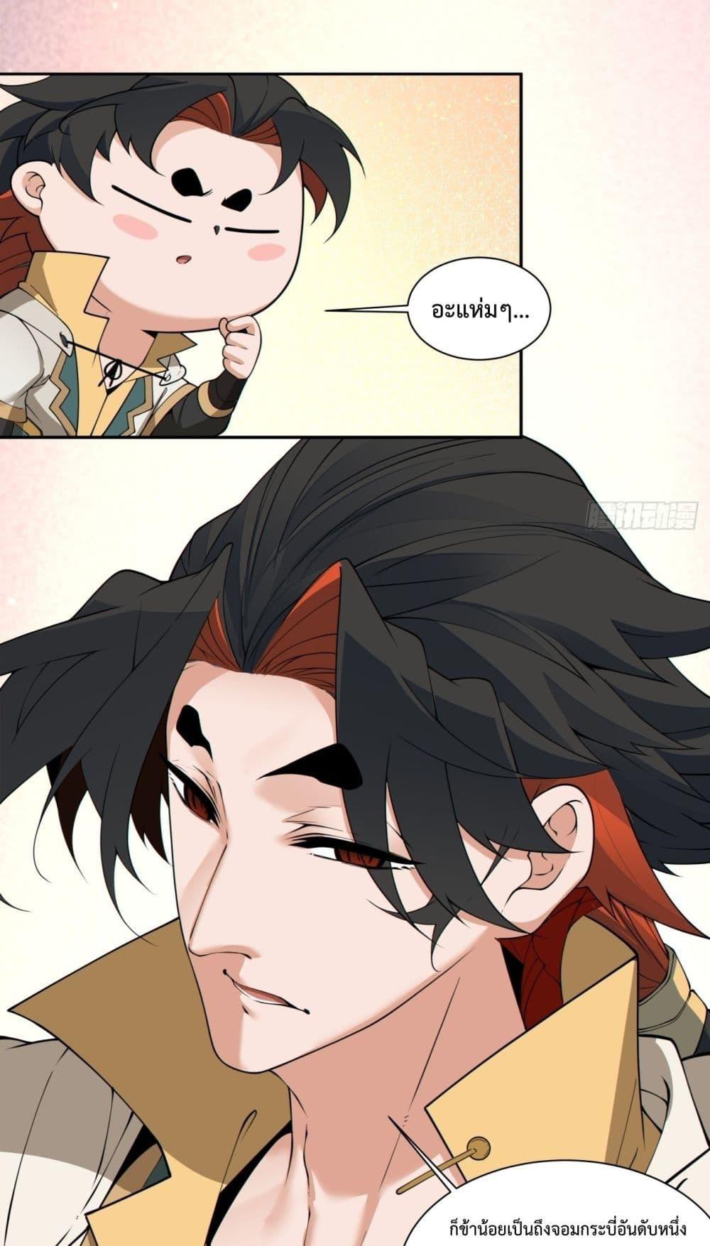 Manga-lc-com อ่านมังงะ อ่านการ์ตูน ออนไลน์ ฟรี MyDisciplesAr ตอนที่ 1 2 3 4 5 6 7 8 9 10 11 12 13 14 ฟรี ไม่มีโฆษณา Manga-lc - อ่าน มังงะ อ่าน การ์ตูน ออนไลน์ อ่านมังงะ ฟรี