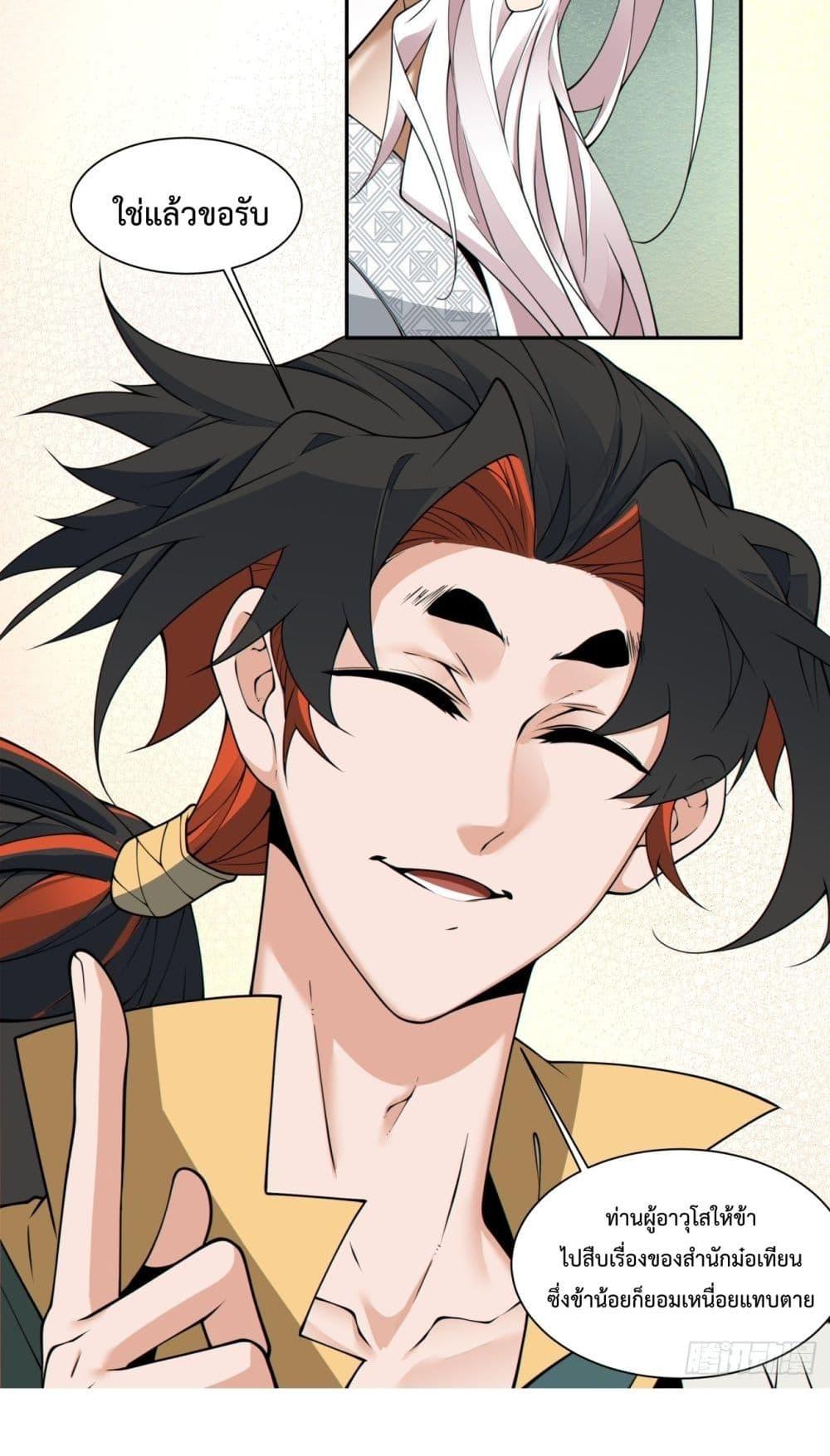 Manga-lc-com อ่านมังงะ อ่านการ์ตูน ออนไลน์ ฟรี MyDisciplesAr ตอนที่ 1 2 3 4 5 6 7 8 9 10 11 12 13 14 ฟรี ไม่มีโฆษณา Manga-lc - อ่าน มังงะ อ่าน การ์ตูน ออนไลน์ อ่านมังงะ ฟรี