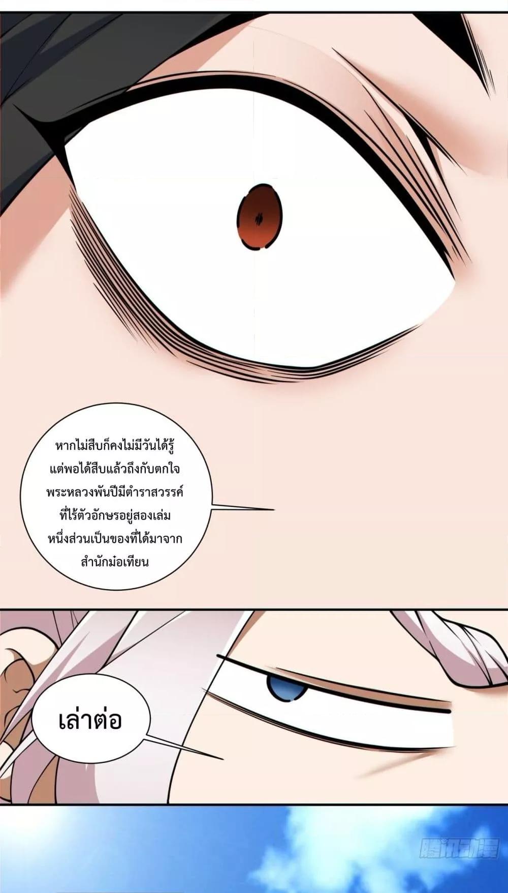 Manga-lc-com อ่านมังงะ อ่านการ์ตูน ออนไลน์ ฟรี MyDisciplesAr ตอนที่ 1 2 3 4 5 6 7 8 9 10 11 12 13 14 ฟรี ไม่มีโฆษณา Manga-lc - อ่าน มังงะ อ่าน การ์ตูน ออนไลน์ อ่านมังงะ ฟรี