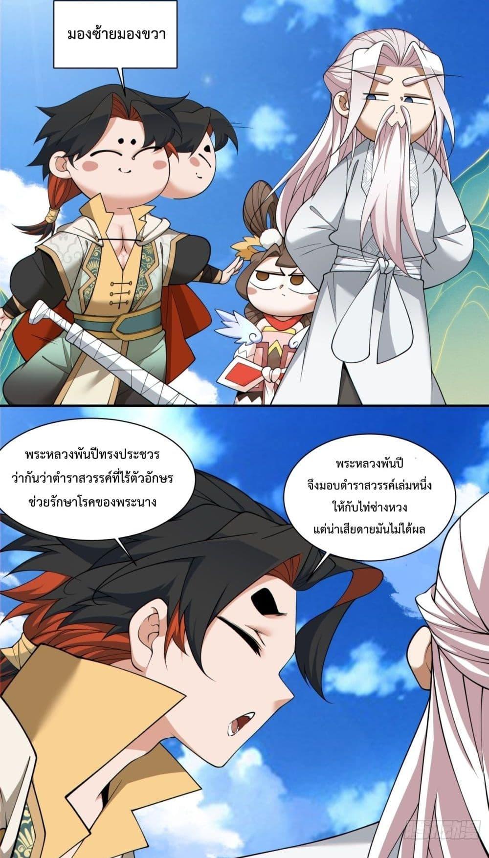 Manga-lc-com อ่านมังงะ อ่านการ์ตูน ออนไลน์ ฟรี MyDisciplesAr ตอนที่ 1 2 3 4 5 6 7 8 9 10 11 12 13 14 ฟรี ไม่มีโฆษณา Manga-lc - อ่าน มังงะ อ่าน การ์ตูน ออนไลน์ อ่านมังงะ ฟรี