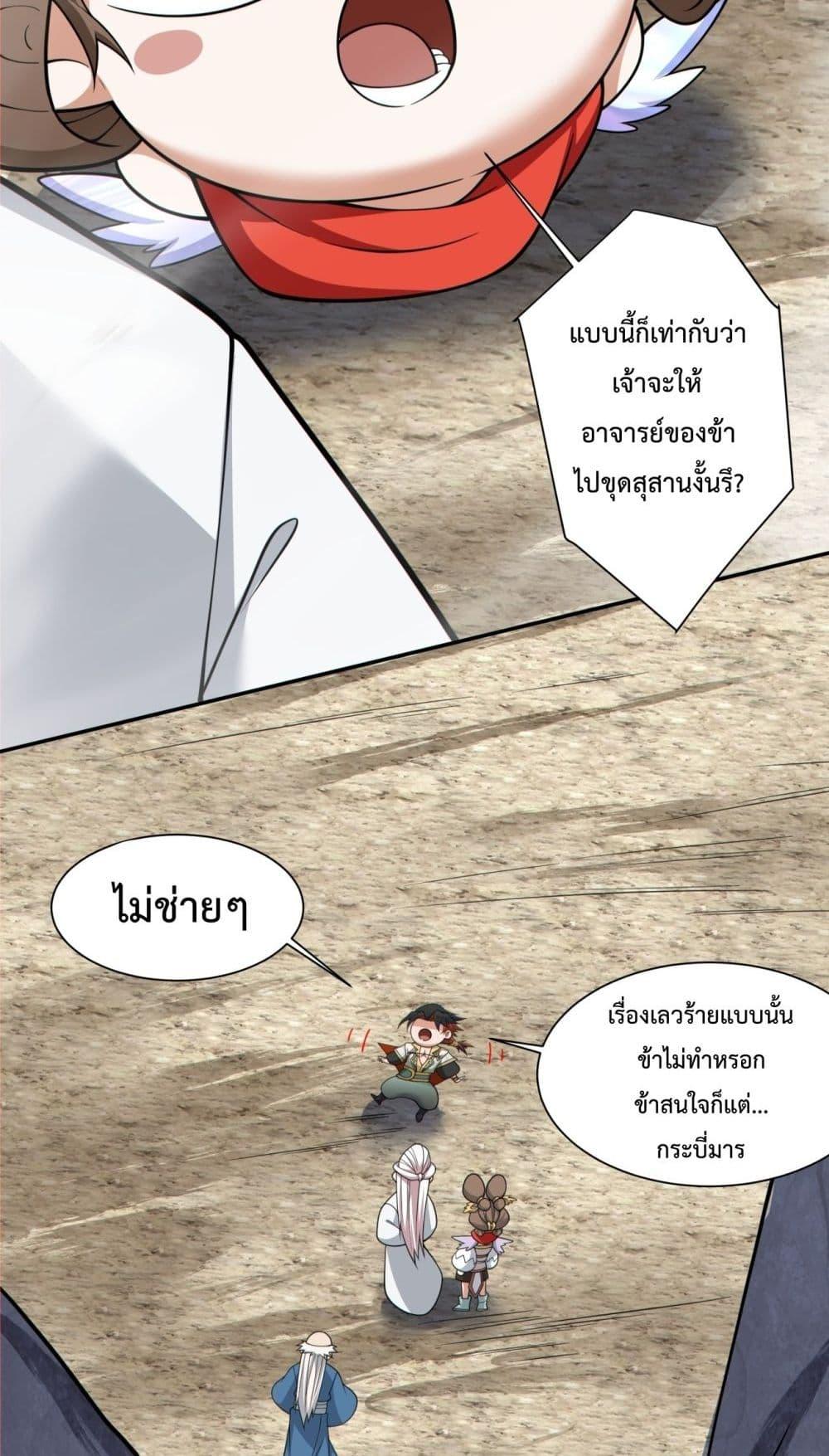Manga-lc-com อ่านมังงะ อ่านการ์ตูน ออนไลน์ ฟรี MyDisciplesAr ตอนที่ 1 2 3 4 5 6 7 8 9 10 11 12 13 14 ฟรี ไม่มีโฆษณา Manga-lc - อ่าน มังงะ อ่าน การ์ตูน ออนไลน์ อ่านมังงะ ฟรี