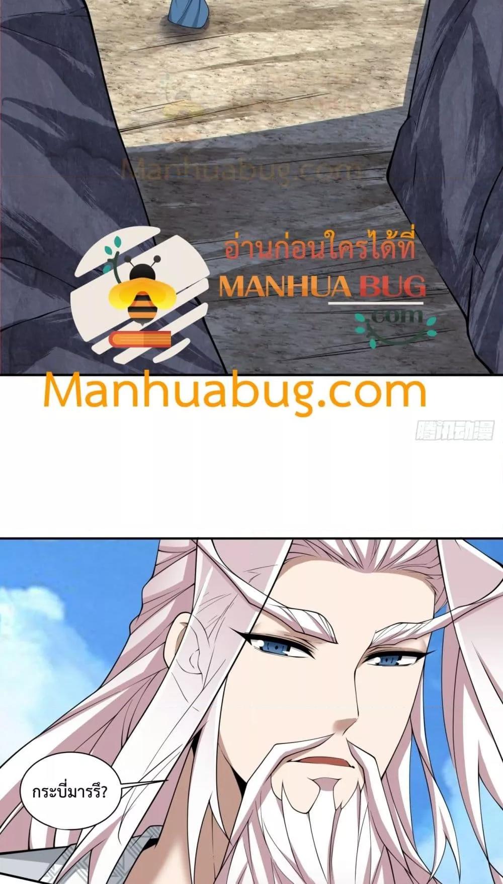 Manga-lc-com อ่านมังงะ อ่านการ์ตูน ออนไลน์ ฟรี MyDisciplesAr ตอนที่ 1 2 3 4 5 6 7 8 9 10 11 12 13 14 ฟรี ไม่มีโฆษณา Manga-lc - อ่าน มังงะ อ่าน การ์ตูน ออนไลน์ อ่านมังงะ ฟรี