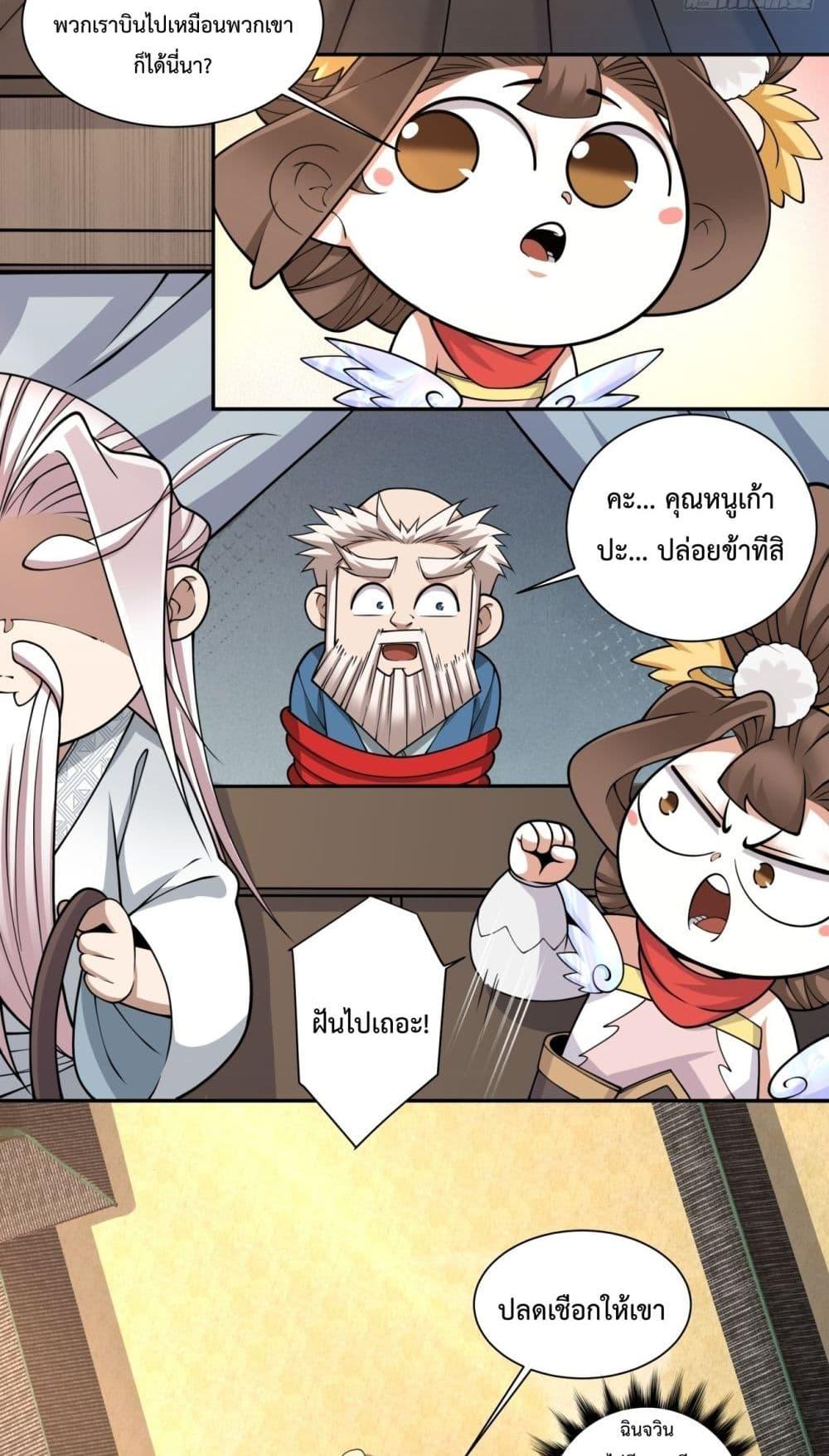 Manga-lc-com อ่านมังงะ อ่านการ์ตูน ออนไลน์ ฟรี MyDisciplesAr ตอนที่ 1 2 3 4 5 6 7 8 9 10 11 12 13 14 ฟรี ไม่มีโฆษณา Manga-lc - อ่าน มังงะ อ่าน การ์ตูน ออนไลน์ อ่านมังงะ ฟรี