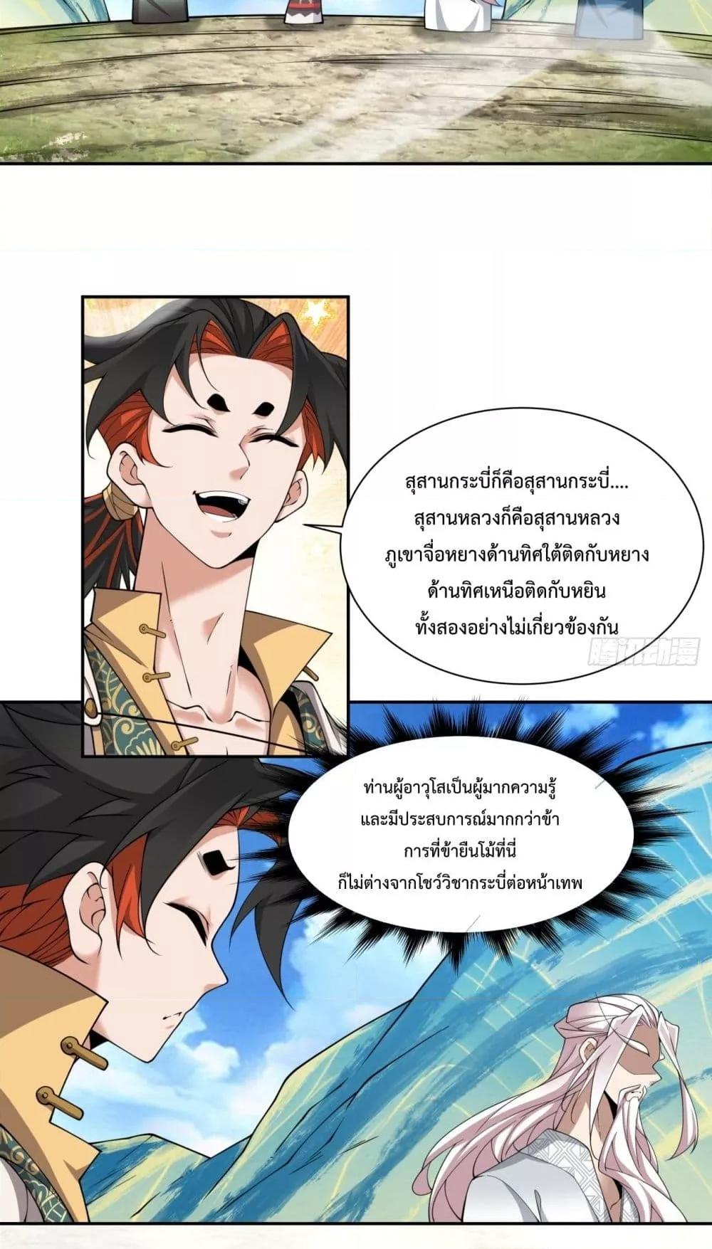 Manga-lc-com อ่านมังงะ อ่านการ์ตูน ออนไลน์ ฟรี MyDisciplesAr ตอนที่ 1 2 3 4 5 6 7 8 9 10 11 12 13 14 ฟรี ไม่มีโฆษณา Manga-lc - อ่าน มังงะ อ่าน การ์ตูน ออนไลน์ อ่านมังงะ ฟรี