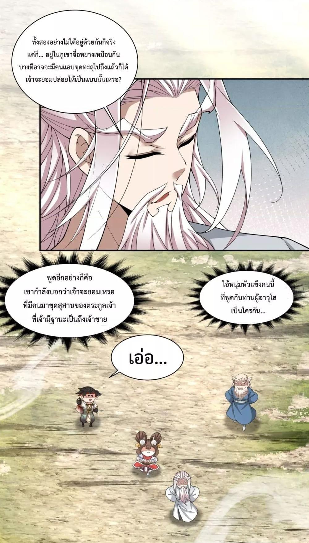 Manga-lc-com อ่านมังงะ อ่านการ์ตูน ออนไลน์ ฟรี MyDisciplesAr ตอนที่ 1 2 3 4 5 6 7 8 9 10 11 12 13 14 ฟรี ไม่มีโฆษณา Manga-lc - อ่าน มังงะ อ่าน การ์ตูน ออนไลน์ อ่านมังงะ ฟรี